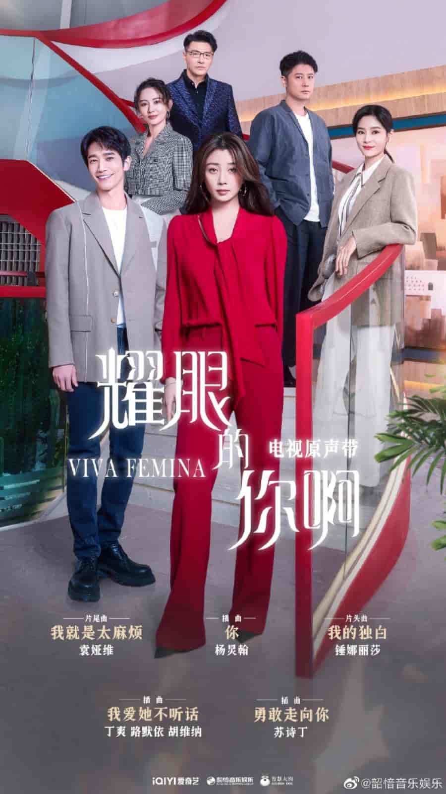مسلسل فلتحيا السيدات Viva Femina الحلقة 27 مترجمة