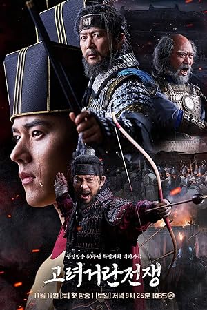 مسلسل حرب غوريو وخيتان Goryeo-Khitan War الحلقة 6 مترجمة