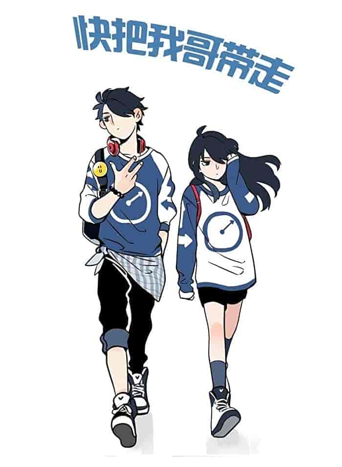 انمي !Ani ni Tsukeru Kusuri wa Nai الموسم الخامس الحلقة 1 مترجمة