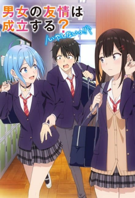 انمي Danjo no Yuujou wa Seiritsu suru الحلقة 7 مترجمة